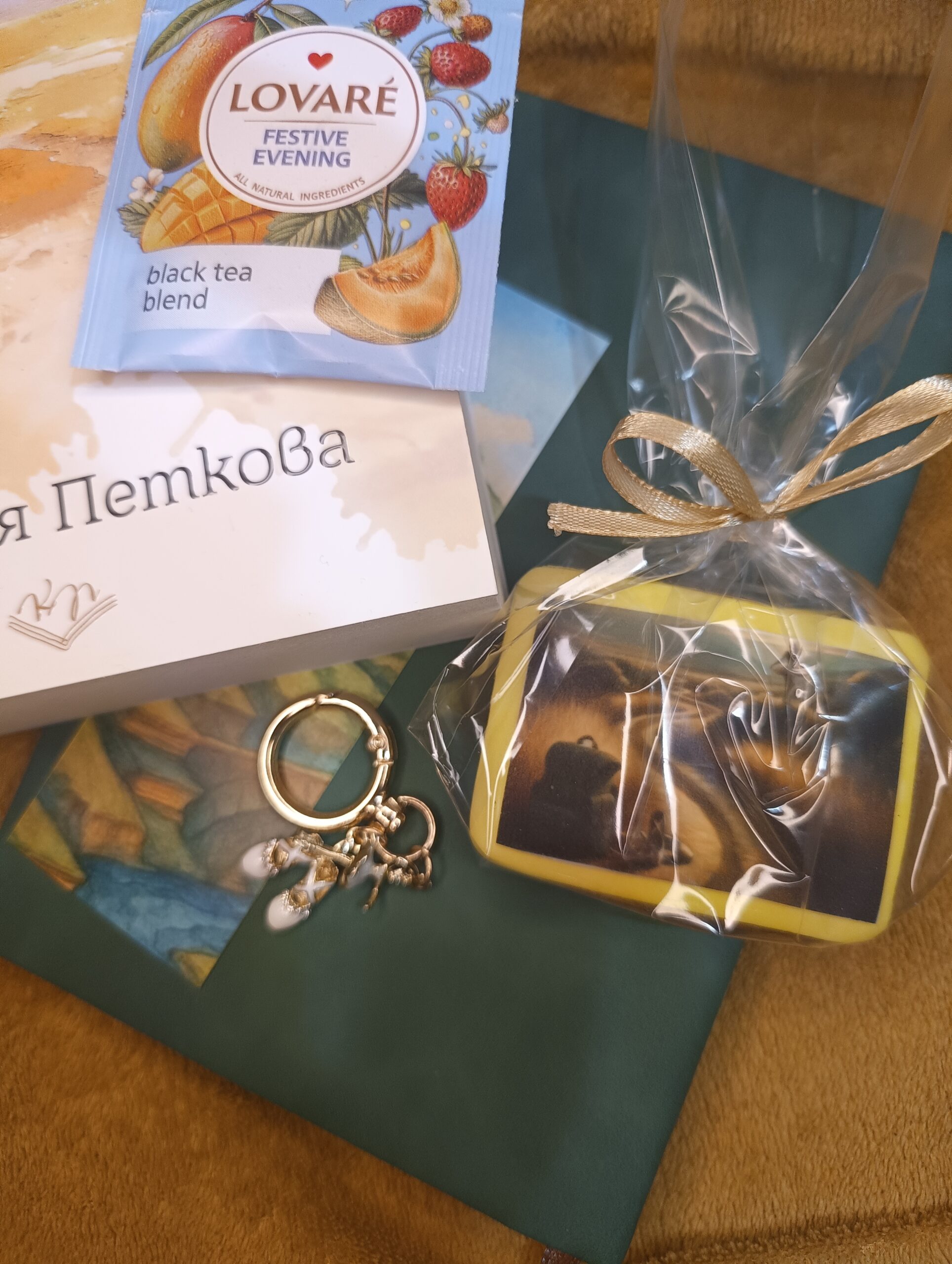 TaleTray юлска кутия Ела Ела